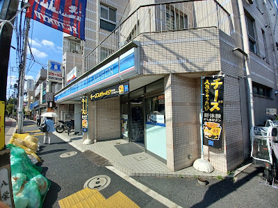 Lawson; Hachimanyama 3-chome 사진 4