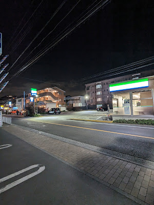 패밀리마트 미타카산나카도리점 사진 4