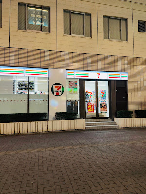 セブン-イレブン 江戸川一之江駅前店 사진 4