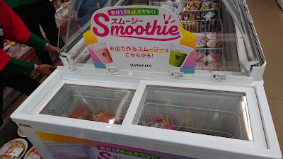セブン-イレブン 江戸川一之江駅前店 사진 2
