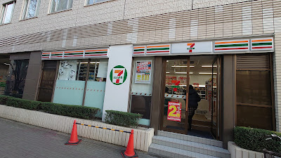 セブン-イレブン 江戸川一之江駅前店 사진 5
