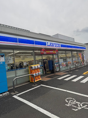 Lawson Suginami Ogikubo 3-chome 사진 3