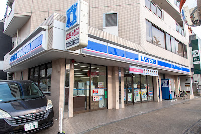 Lawson Igusa 3-Chome Shop 사진 3
