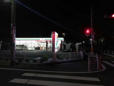 세븐일레븐 나카노마루야마2쵸메점 사진 4