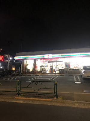7-Eleven 사진 4