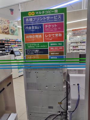 Family Mart 사진 4