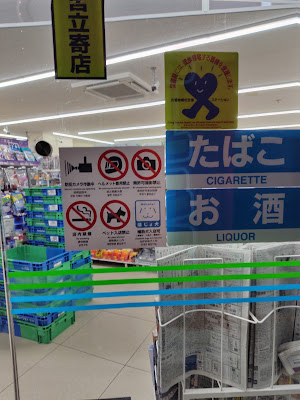 Family Mart 사진 2