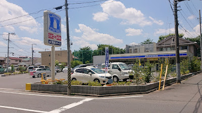 Lawson Nerima Oizumimachi 5-chome 사진 3