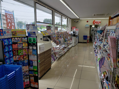 Lawson Nerima Oizumimachi 5-chome 사진 2
