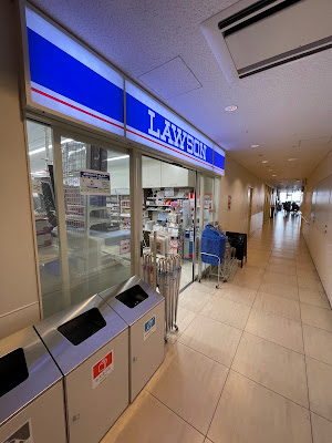 Lawson Jikei Univ. Katsushika Medical Center 사진 2
