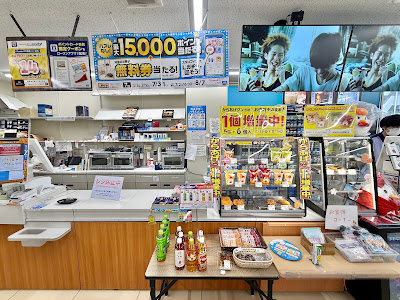 Lawson Nerima Doshida 2-chome 사진 2