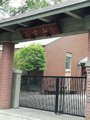 세븐일레븐 신자도조2초메점 사진 5