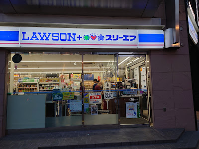 Lawson+LTF 사진 3