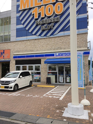 Lawson Asaka Hizaoricho 2-chome 사진 4