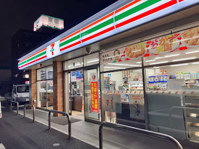 セブン-イレブン 足立加賀２丁目店 사진 3