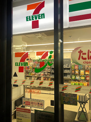 7-Eleven 사진 4