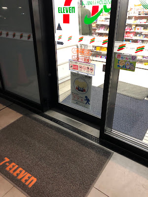 7-Eleven 사진 3