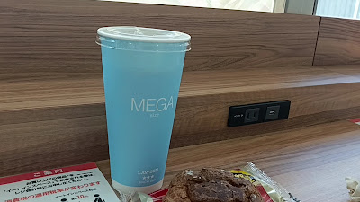 Lawson H Kawaguchi Mitsuwa Ichichome Shop 사진 2