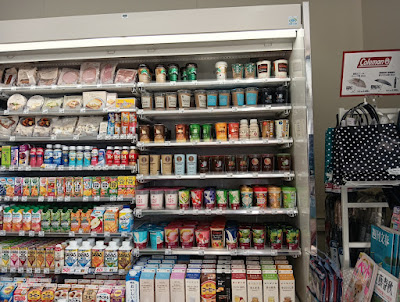 Lawson H Kawaguchi Mitsuwa Ichichome Shop 사진 5
