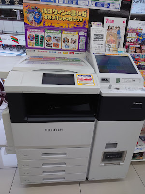 7-Eleven 사진 4