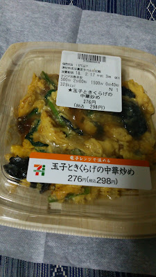 7-Eleven 사진 5