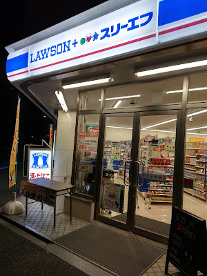 Lawson Three-F 사진 3