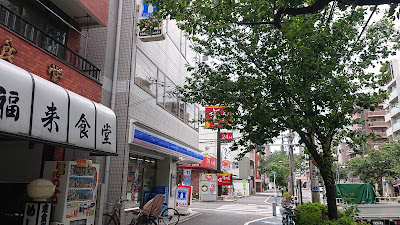 Lawson Three-F 사진 4