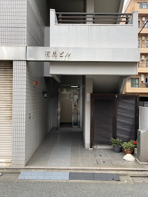 Lawson Three-F 사진 5
