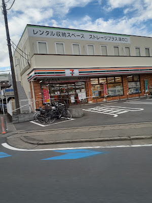 7-Eleven 사진 3