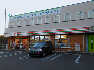 7-Eleven 사진 4