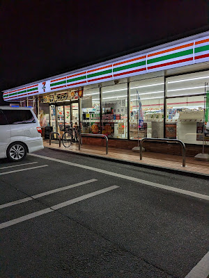 7-Eleven 사진 2