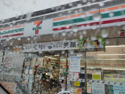 7-Eleven 사진 5