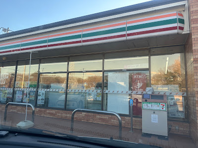 7-Eleven 사진 3