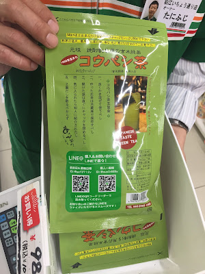 세븐일레븐 고마에이초거리점 사진 2