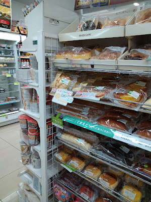 7-Eleven 사진 3
