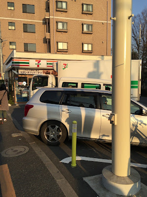 7-Eleven Setagaya Sakuragaoka 5-chome 사진 3
