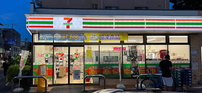 7-Eleven Setagaya Sakuragaoka 5-chome 사진 5