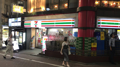 세븐일레븐 사진 2