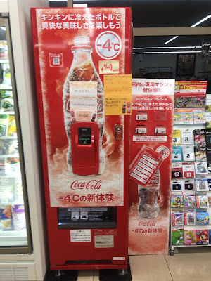 7-Eleven 사진 2