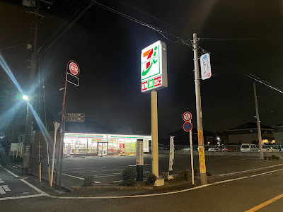 7-Eleven 사진 3