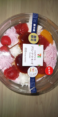 7-Eleven 사진 5