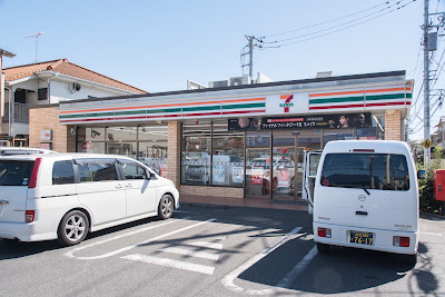 7-Eleven 사진 4