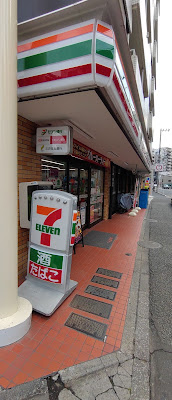 세븐일레븐 신주쿠와카마츠쵸점 사진 5