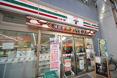 7-Eleven 사진 3