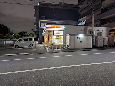 세븐일레븐 스미다나리히라1쵸메점 사진 4