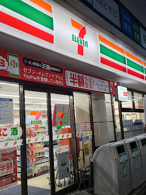 7-Eleven Iogi Station North 사진 4