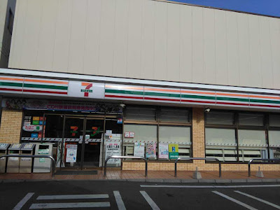 7-Eleven 사진 5