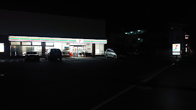 7-Eleven 사진 4