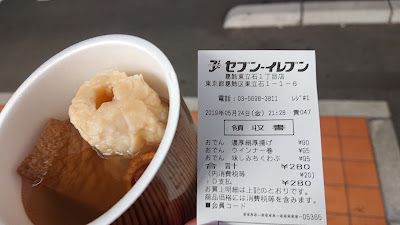 7-Eleven 사진 3