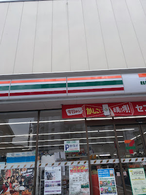 7-Eleven 사진 2